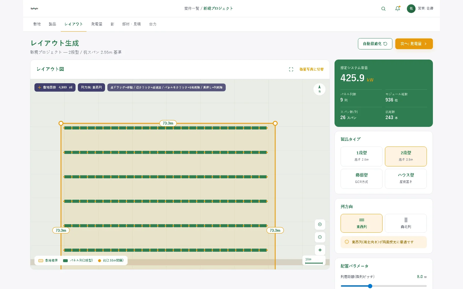 発電シミュレーションソフトの画面
